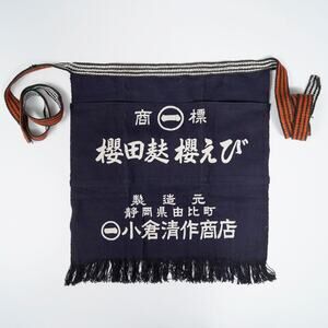 Vintage Japanese Maekake Apron Sakuradafu Sakura Shrimp Shizuoka